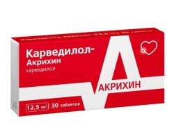 Карведилол-Акрихин табл. 12.5 мг 30 шт.