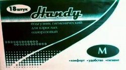 Подгузники для взрослых Хэнди 18 шт.