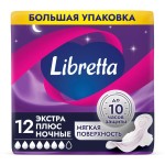 Прокладки женские, Libretta (Либретта) 12 шт экстра плюс ночные мягкая поверхность
