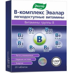 В-комплекс легкодоступные витамины, табл. 0.6 г №20