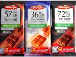 Шоколад, Победа 50 г горький 72% какао без сахара на стевии