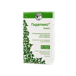 Геделикс сироп 200 мл 1 шт.