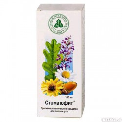 Стоматофит экстракт 100 мл №1 шт.
