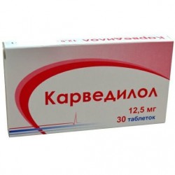 Карведилол табл. 12.5 мг 30 шт.