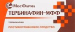 Тербинафин-МФФ, таблетки 250 мг 28 шт