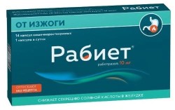 Рабиет капс. кишечнораств. 10 мг 14 шт.