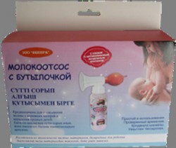 Молокоотсос ручной