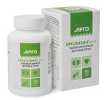 Уролизин форте, капсулы 90 шт