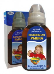 Рыбий жир Волшебная рыбка детский 100 мл