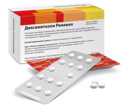 Дексаметазон Реневал табл. 0.5 мг 100 шт.