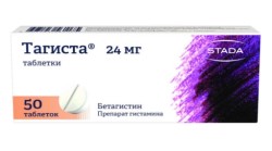 Тагиста табл. 24 мг 50 шт.