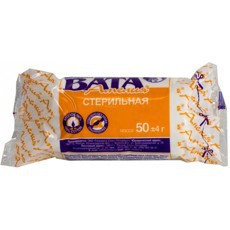 Вата стерильная хирургическая