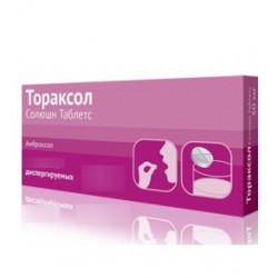 Тораксол Солюшн Таблетс табл. дисперг. 30 мг 10 шт.