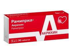 Рамиприл-Акрихин табл. 5 мг 30 шт.
