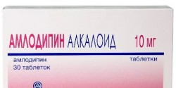 Амлодипин Алкалоид табл. 10 мг 30 шт.